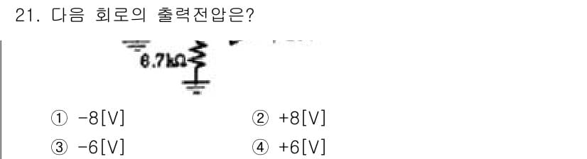 의공산업기사 2017년 21번 - 정답과 핵심 포인트를 검수 중인 기출문제