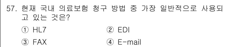 의공산업기사 2019년 57번 - 정답과 핵심 포인트를 검수 중인 기출문제