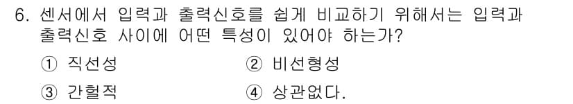의공산업기사 2019년 6번 - 정답과 핵심 포인트를 검수 중인 기출문제