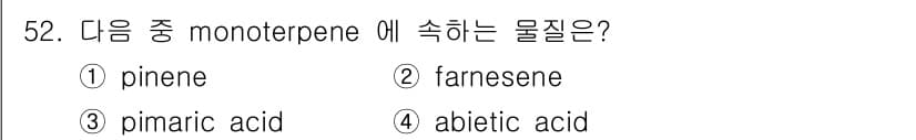 임산가공기능사 2015년 52번 - 정답과 핵심 포인트를 검수 중인 기출문제