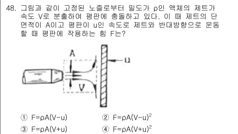 일반기계기사 2019년 48번 - 정답과 핵심 포인트를 검수 중인 기출문제
