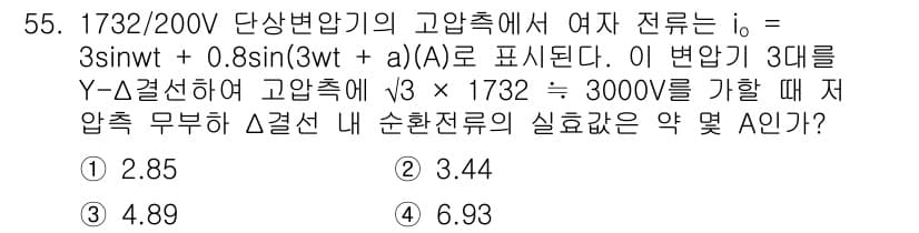 전기공사산업기사 2019년 55번 - 주어진 전압을 Y-Δ 변환하여 Δ 결선에서의 전압을 구해야 합니다. Δ ... 에 관한 핵심 기출문제