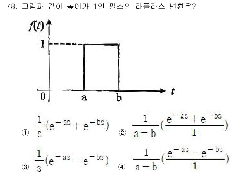 전기공사산업기사 2019년 78번 - 정답과 핵심 포인트를 검수 중인 기출문제