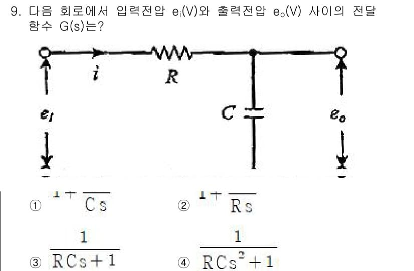 전기공사산업기사 2019년 9번 - 정답과 핵심 포인트를 검수 중인 기출문제