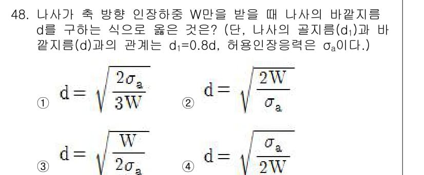 승강기기사 2019년 49번 - 정답과 핵심 포인트를 검수 중인 기출문제