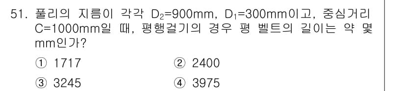 승강기기사 2019년 52번 - 정답과 핵심 포인트를 검수 중인 기출문제