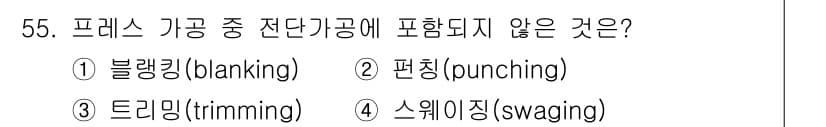 승강기기사 2019년 56번 - 정답과 핵심 포인트를 검수 중인 기출문제
