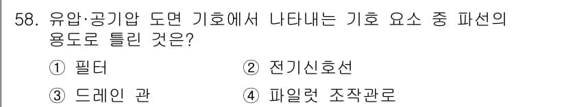 승강기기사 2019년 59번 - 정답은 2. 전기신호선입니다. 전기신호선은 기호 요소의 상태를 전기적 신... 에 관한 핵심 기출문제