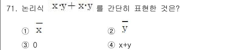 승강기기사 2019년 72번 - 주어진 논리식 \(X \land \neg Y \lor X \land Y\... 에 관한 핵심 기출문제