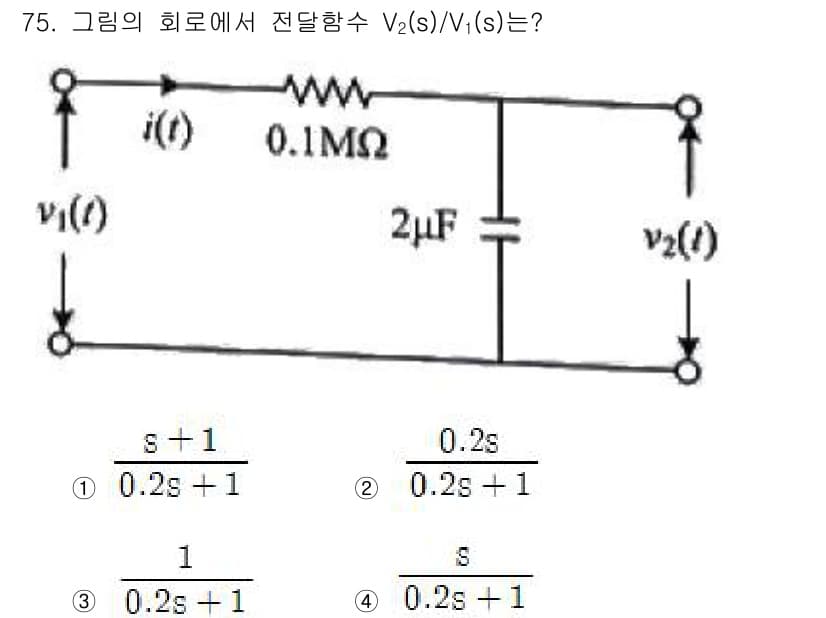 승강기기사 2019년 76번 - 주어진 회로에서 입력 전압 \( v_1(t) \)에 대한 출력 전압 \(... 에 관한 핵심 기출문제