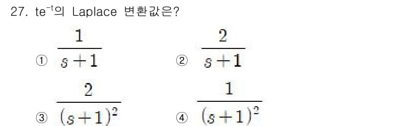 전자기사 2019년 27번 - 정답과 핵심 포인트를 검수 중인 기출문제