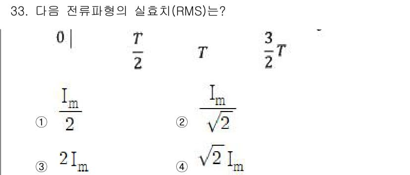 전자기사 2019년 33번 - 정답과 핵심 포인트를 검수 중인 기출문제