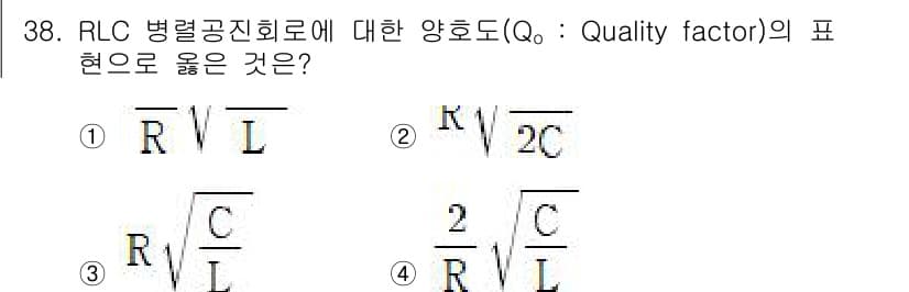 전자기사 2019년 38번 - 정답과 핵심 포인트를 검수 중인 기출문제
