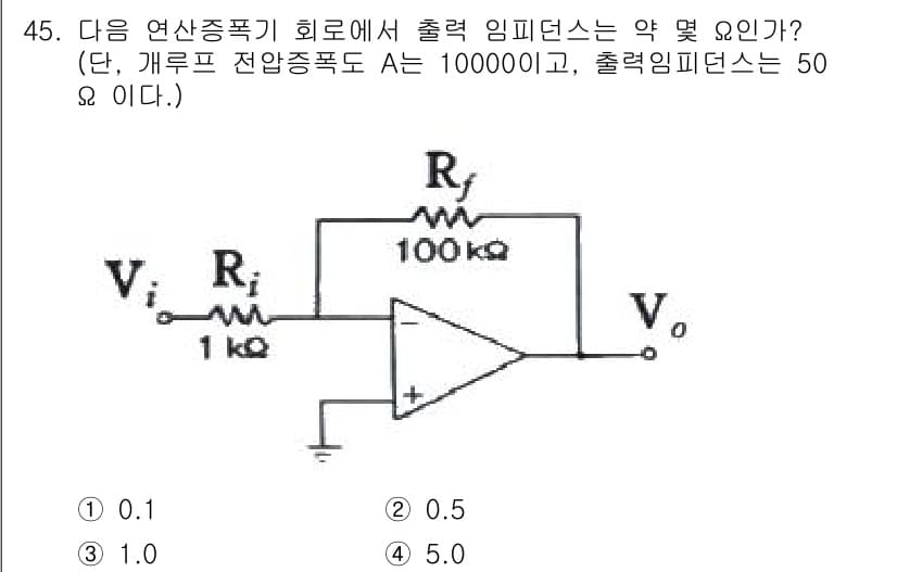 전자기사 2019년 45번 - 정답과 핵심 포인트를 검수 중인 기출문제