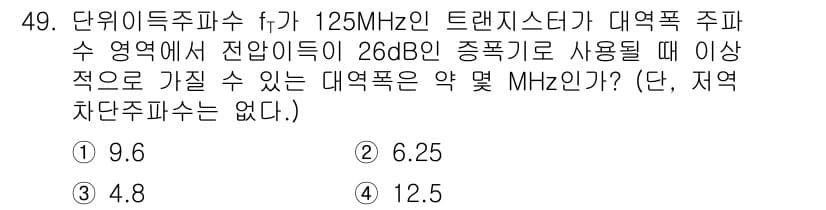 전자기사 2019년 49번 - 정답과 핵심 포인트를 검수 중인 기출문제