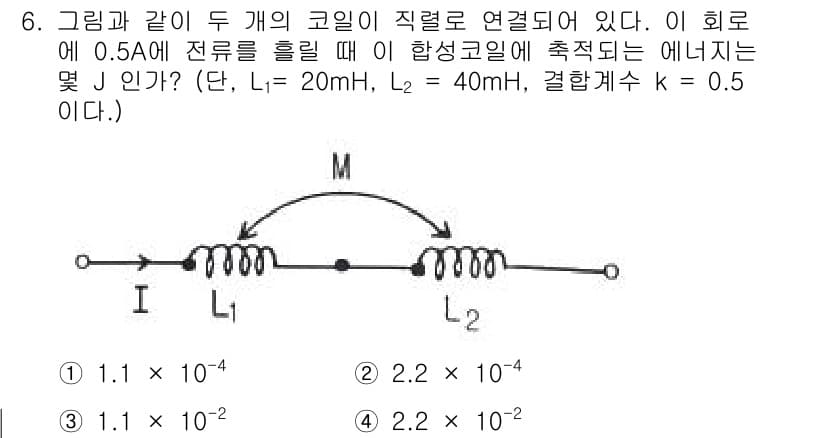 전자기사 2019년 6번 - 정답과 핵심 포인트를 검수 중인 기출문제