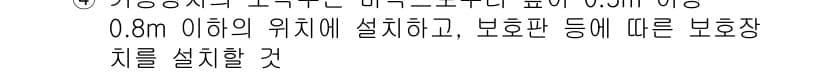 소방설비산업기사(기계) 2019년 82번 - 먼저 문제의 핵심 조건과 판단 기준을 차례대로 정리해야 합니다. 제시된 ... 에 관한 핵심 기출문제