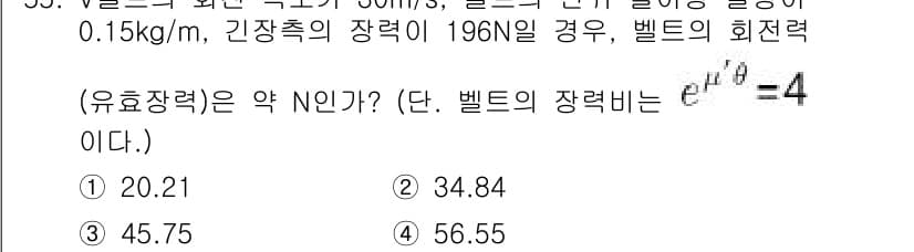기계설계산업기사 2019년 55번 - 먼저 문제의 핵심 조건과 판단 기준을 차례대로 정리해야 합니다. 제시된 ... 에 관한 핵심 기출문제