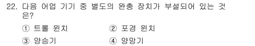 어로산업기사 2015년 22번 - 정답과 핵심 포인트를 검수 중인 기출문제