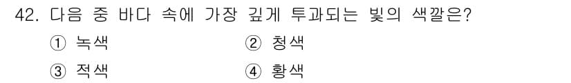 어로산업기사 2015년 42번 - 정답과 핵심 포인트를 검수 중인 기출문제