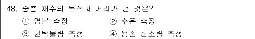 어로산업기사 2015년 48번 - 정답과 핵심 포인트를 검수 중인 기출문제