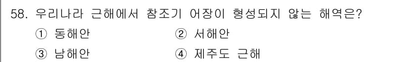 어로산업기사 2017년 58번 - 정답과 핵심 포인트를 검수 중인 기출문제