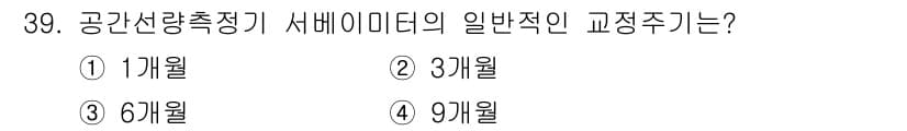 방사선비파괴검사산업기사 2018년 39번 - 정답과 핵심 포인트를 검수 중인 기출문제
