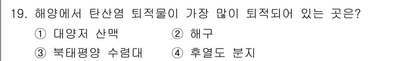 해양환경기사 2015년 19번 - 정답과 핵심 포인트를 검수 중인 기출문제