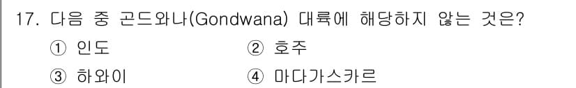 해양환경기사 2017년 17번 - 정답과 핵심 포인트를 검수 중인 기출문제