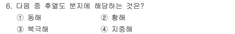 해양환경기사 2018년 6번 - 정답과 핵심 포인트를 검수 중인 기출문제