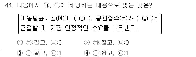 품질경영산업기사 2019년 44번 - 이동평균이란 특정 시점까지의 데이터를 평균하여 안정적인 값을 도출하는 기... 에 관한 핵심 기출문제