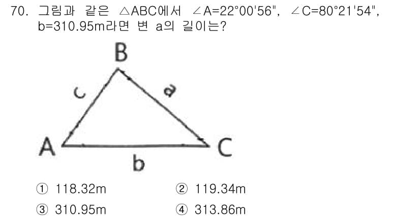 측량및지형공간정보산업기사 2019년 70번 - 정답과 핵심 포인트를 검수 중인 기출문제