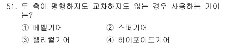 승강기산업기사 2019년 51번 - 정답과 핵심 포인트를 검수 중인 기출문제