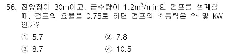 승강기산업기사 2019년 56번 - 정답과 핵심 포인트를 검수 중인 기출문제