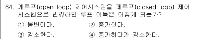 승강기산업기사 2019년 64번 - 정답과 핵심 포인트를 검수 중인 기출문제