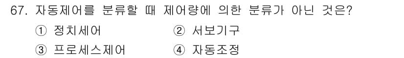 승강기산업기사 2019년 67번 - 정답과 핵심 포인트를 검수 중인 기출문제