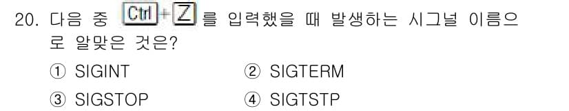 리눅스마스터_2급 2019년 20번 - 정답과 핵심 포인트를 검수 중인 기출문제