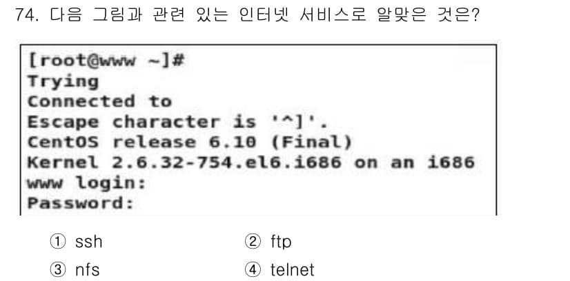 리눅스마스터_2급 2019년 74번 - 정답과 핵심 포인트를 검수 중인 기출문제