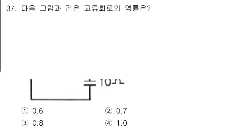 소방설비산업기사(전기) 2018년 37번 - 정답과 핵심 포인트를 검수 중인 기출문제