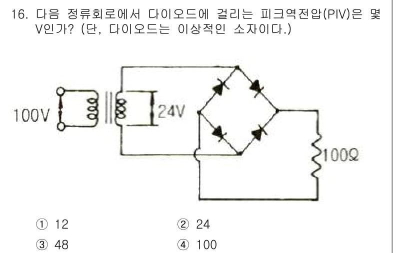 전자산업기사 2019년 16번 - 정답과 핵심 포인트를 검수 중인 기출문제