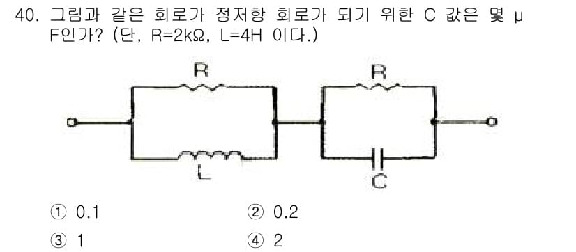 전자산업기사 2019년 40번 - 정답과 핵심 포인트를 검수 중인 기출문제