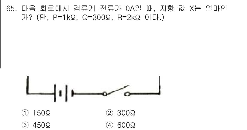 전자산업기사 2019년 65번 - 정답과 핵심 포인트를 검수 중인 기출문제