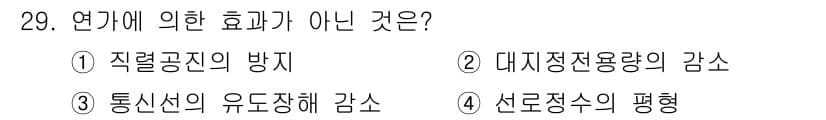 전기기사 2019년 29번 - 정답은 2입니다. 연기에는 연소 생성물의 농도를 높여 통신선과 전자기기에... 에 관한 핵심 기출문제