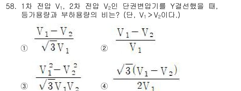 전기기사 2019년 58번 - 정답과 핵심 포인트를 검수 중인 기출문제