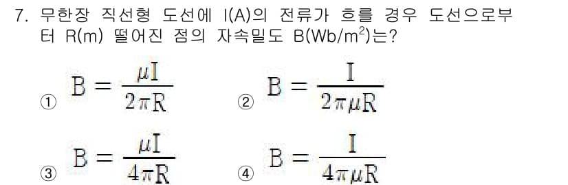 전기기사 2019년 7번 - 핵심 해설: 원형 도선에서의 자기장은 원주 방향으로 발생하며, 주어진 전... 에 관한 핵심 기출문제