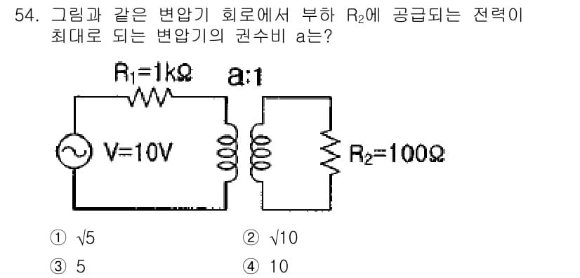 전기기사_필기 2019년 54번 - 정답과 핵심 포인트를 검수 중인 기출문제