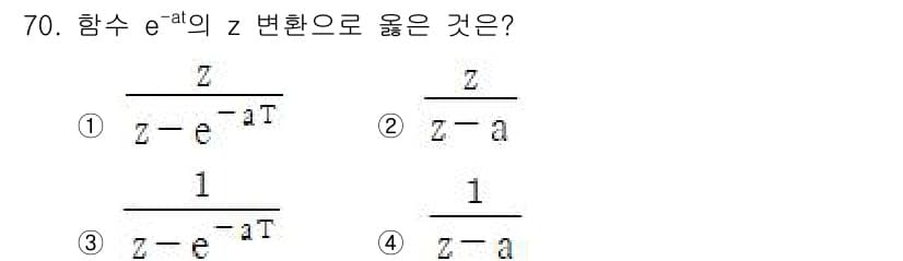 전기기사_필기 2019년 70번 - 정답과 핵심 포인트를 검수 중인 기출문제