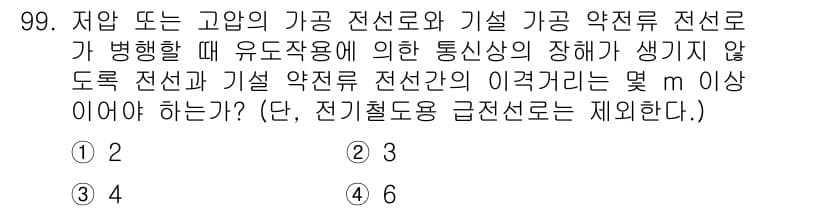 전기기사_필기 2019년 99번 - 정답은 1입니다. 저항 또는 반응이 없는 이상적인 전선으로 간주할 때, ... 에 관한 핵심 기출문제