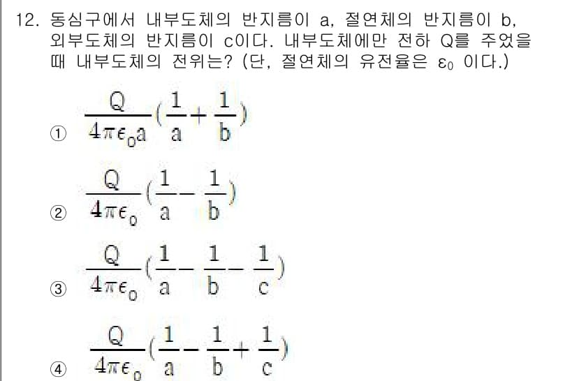 전기산업기사 2019년 12번 - 정답과 핵심 포인트를 검수 중인 기출문제