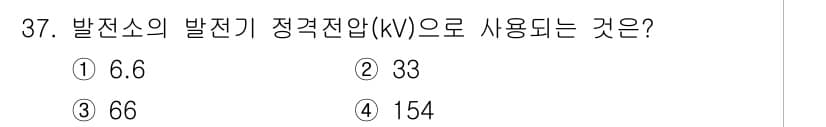 전기산업기사 2019년 37번 - 정답과 핵심 포인트를 검수 중인 기출문제